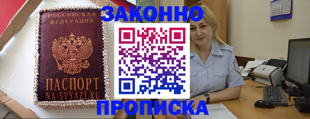 форма 3 в Емве