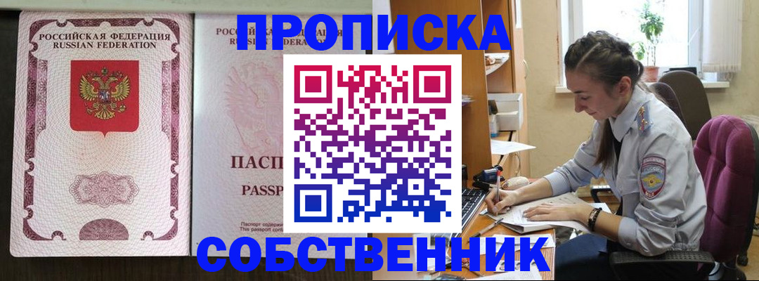 временная регистрация госуслуги в Емве